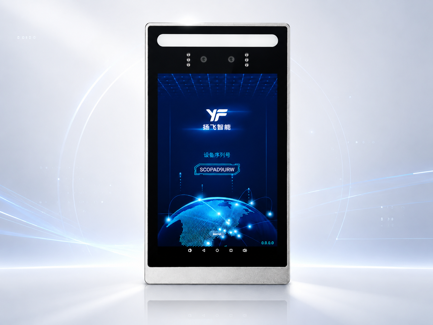 人脸识别门禁终端 YF-F1