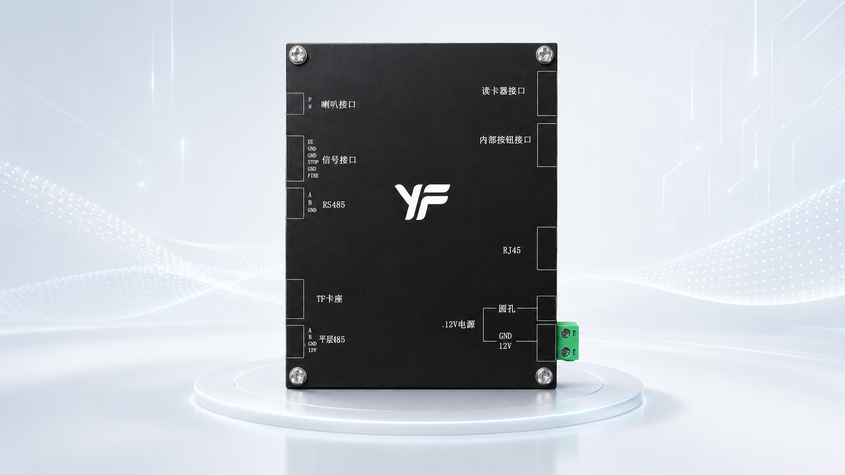 梯控网关