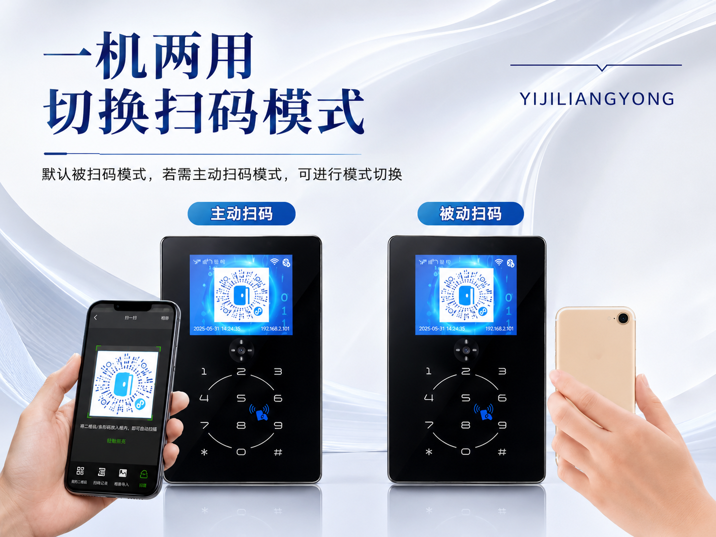 产品侧面