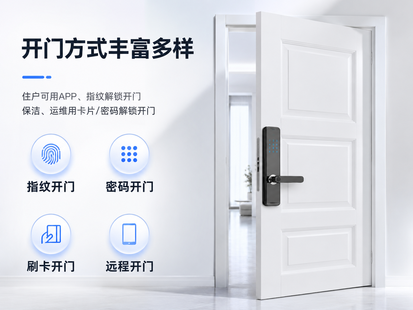 产品侧面