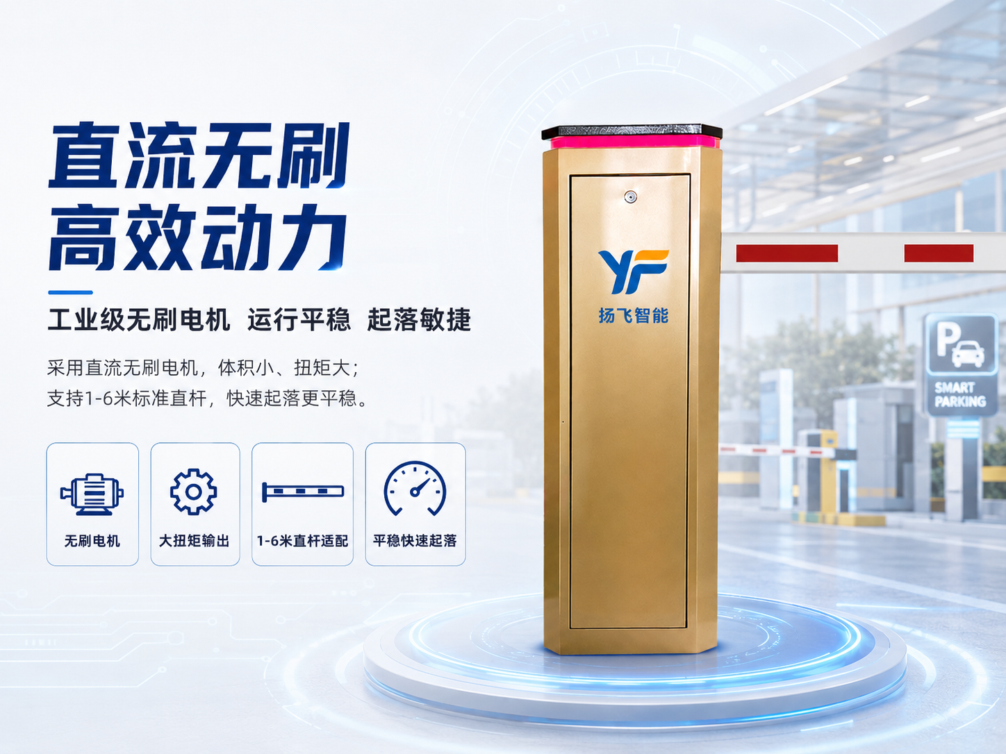 产品侧面