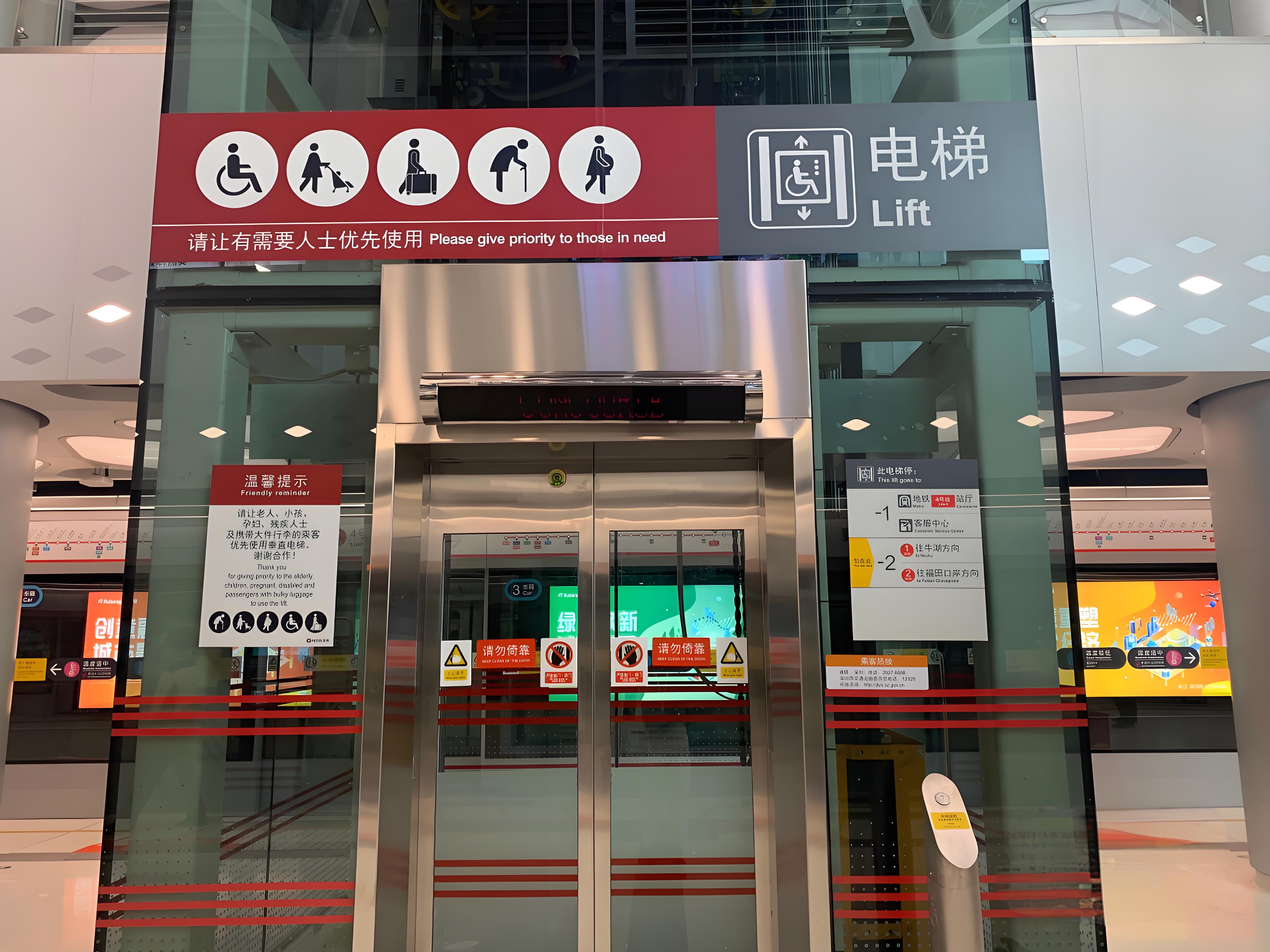 深圳地铁机器人项目